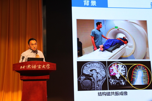 03北京师范大学龚高浪教授作报告 03北京师范大学龚高浪教授作报告