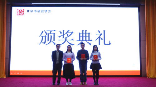 09颁奖典礼2 09颁奖典礼2