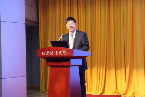 10北京市语言学会代秘书长、北京语言大学邢红兵教授作大会总结发言 10北京市语言学会代秘书长、北京语言大学邢红兵教授作大会总结发言